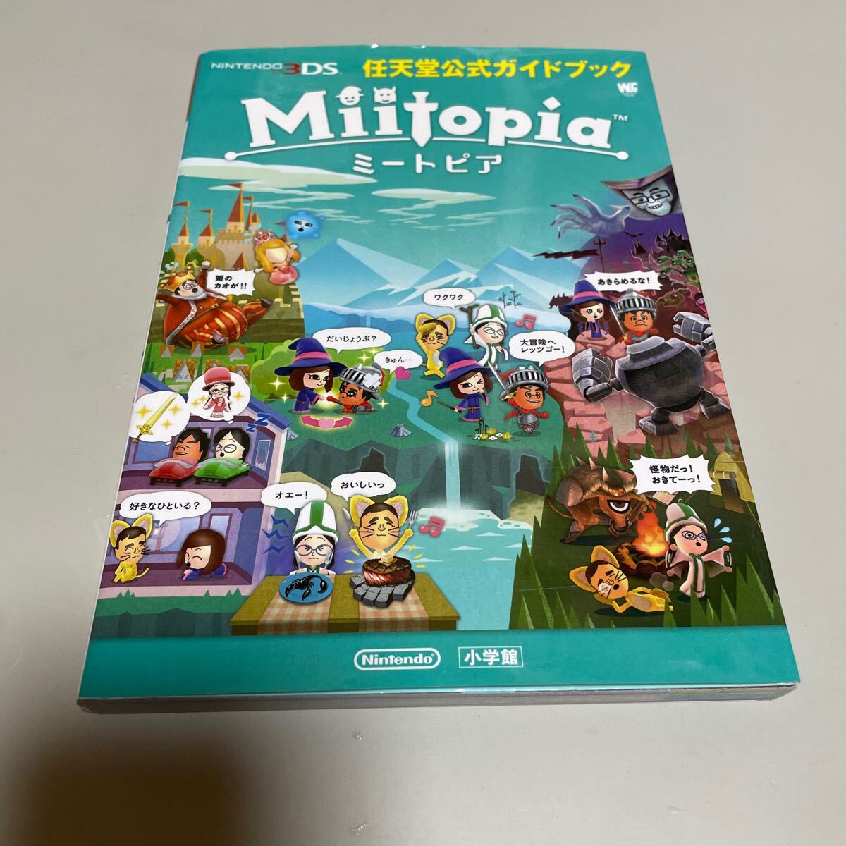 即決 ★ Miitopia 任天堂公式ガイドブック 3DS拍卖