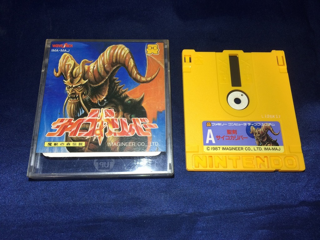 中古BP★聖剣サイコカリバー 魔獣の森伝説★ディスクシステムソフト拍卖