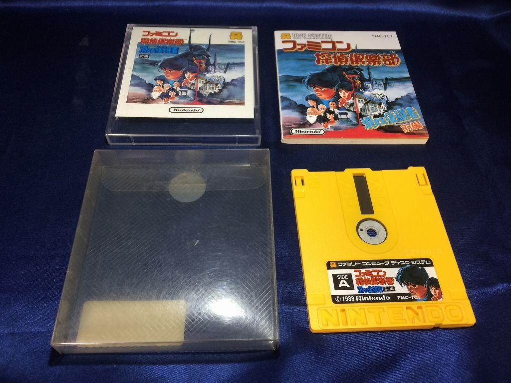 中古A★ファミ探倶楽部 消えた後継者 前編★ディスクシステムソフト拍卖