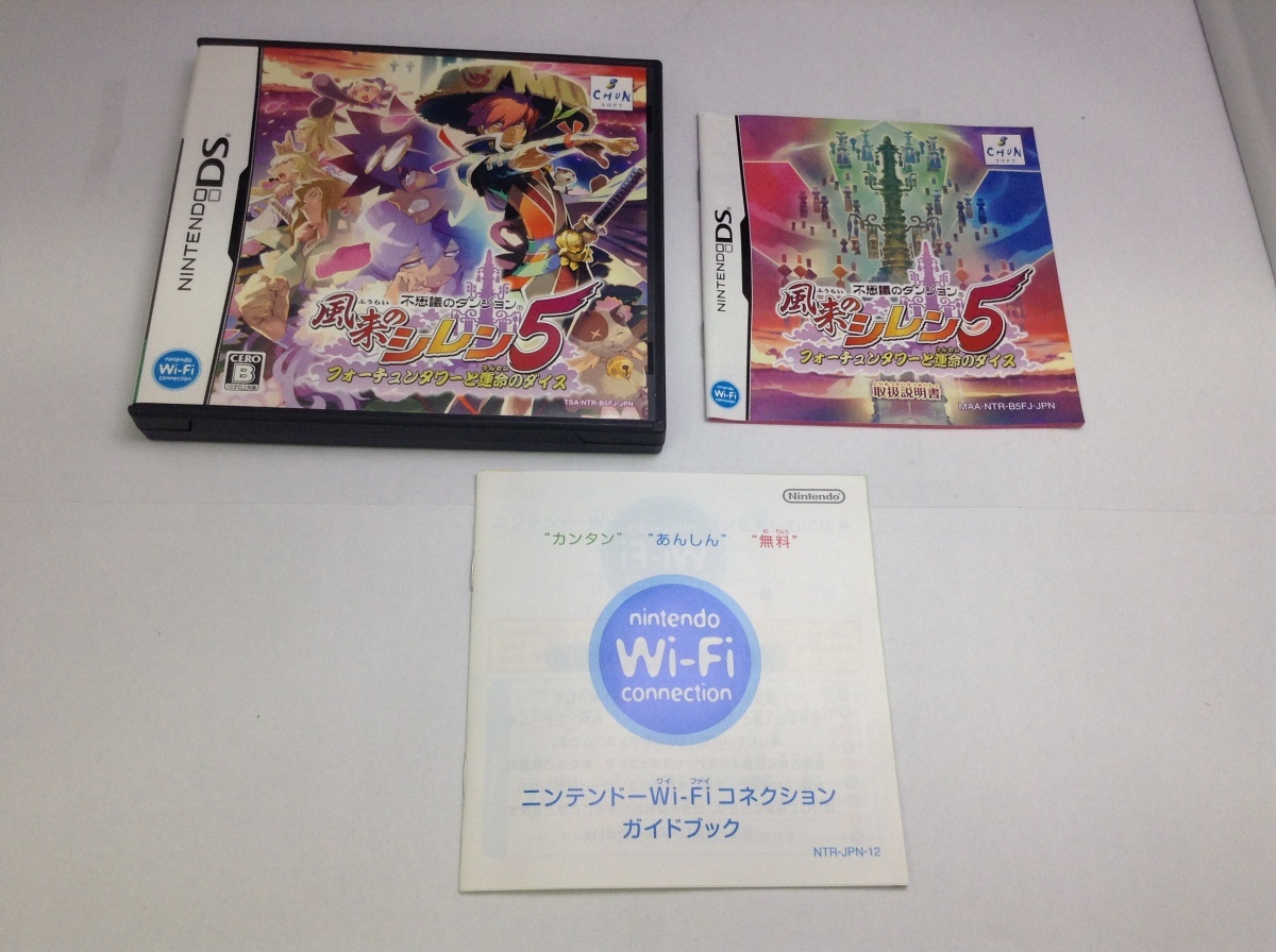 中古A★不思議ノダンジョン風来のシレン5 フォーチュンタワーと運命のダイス★ニンテンドーDSソフト拍卖
