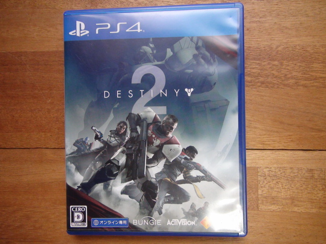 PS4 Destiny 2拍卖