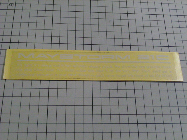希少 正規品 MAYSTORM 21C ステッカー 当時物 です(200×36mm) メイストーム21C拍卖