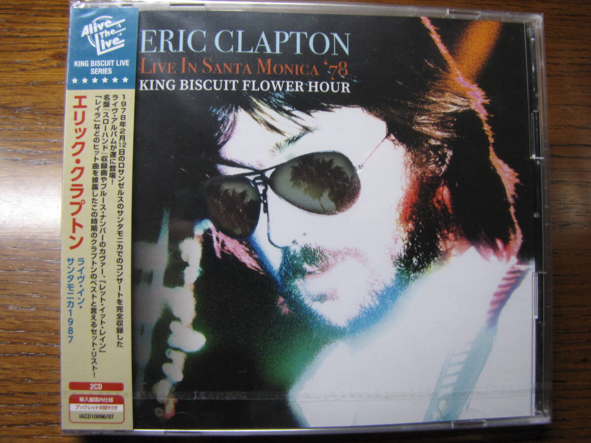 未開封新品 エリック・クラプトン 『ライヴ・イン・サンタモニカ1978』 2CD 拍卖