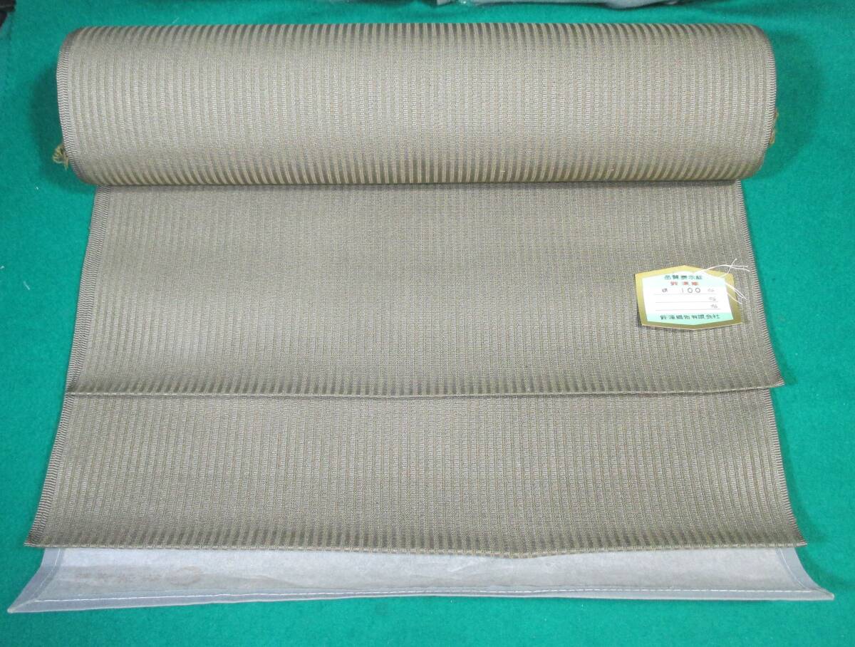 【希少 桐箱 入り】米沢 鈴源織物 鈴源謹製 特選 御袴地 正絹 反物 絹 100% 袴地/和物/和服/和裁/男性/着物/縞模様/タグ付き/根拍卖