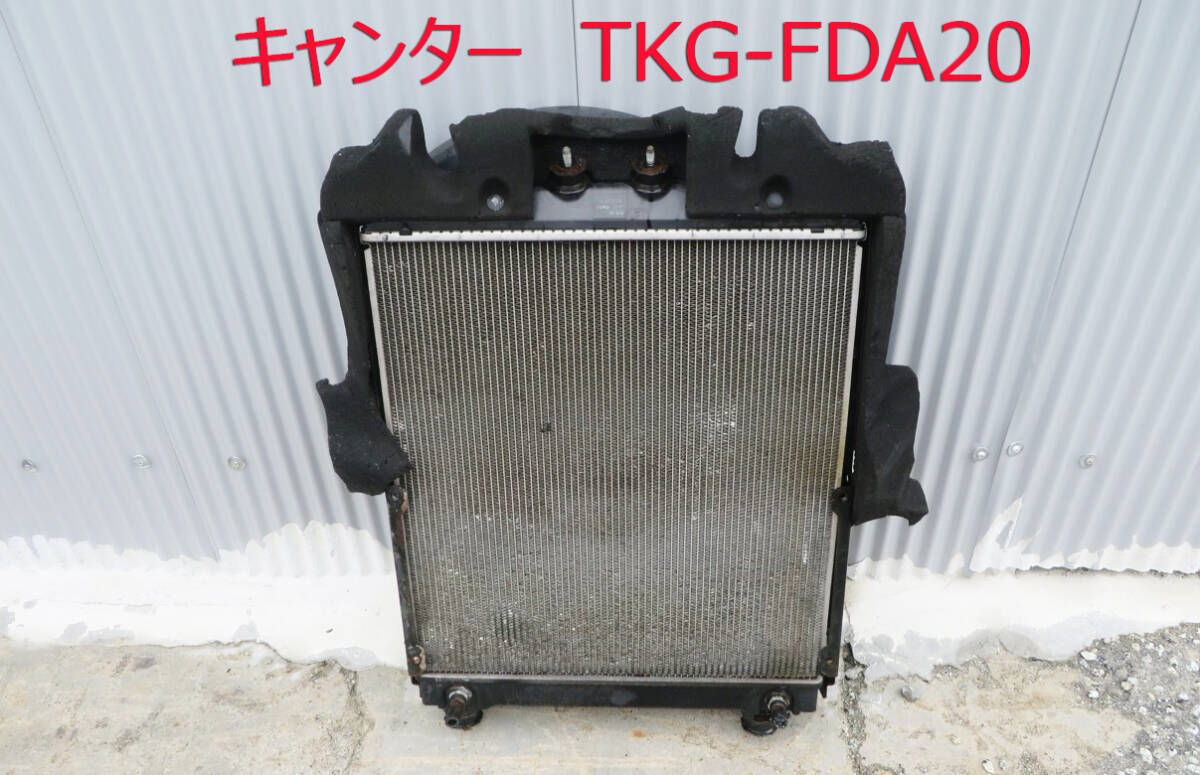 ★★KY-80■キャンター TKG-FDA20 ■ ラジエーター ■ 中古 拍卖