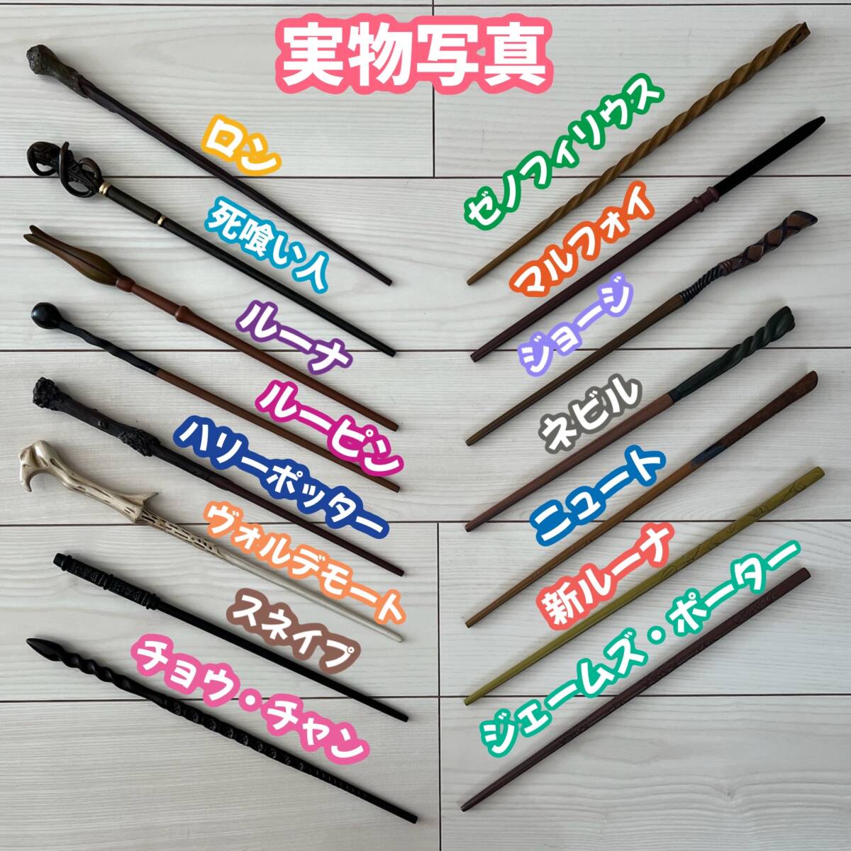 【ハリーポッター】魔法の杖!金属芯付きで、重量感溢れる一品!拍卖