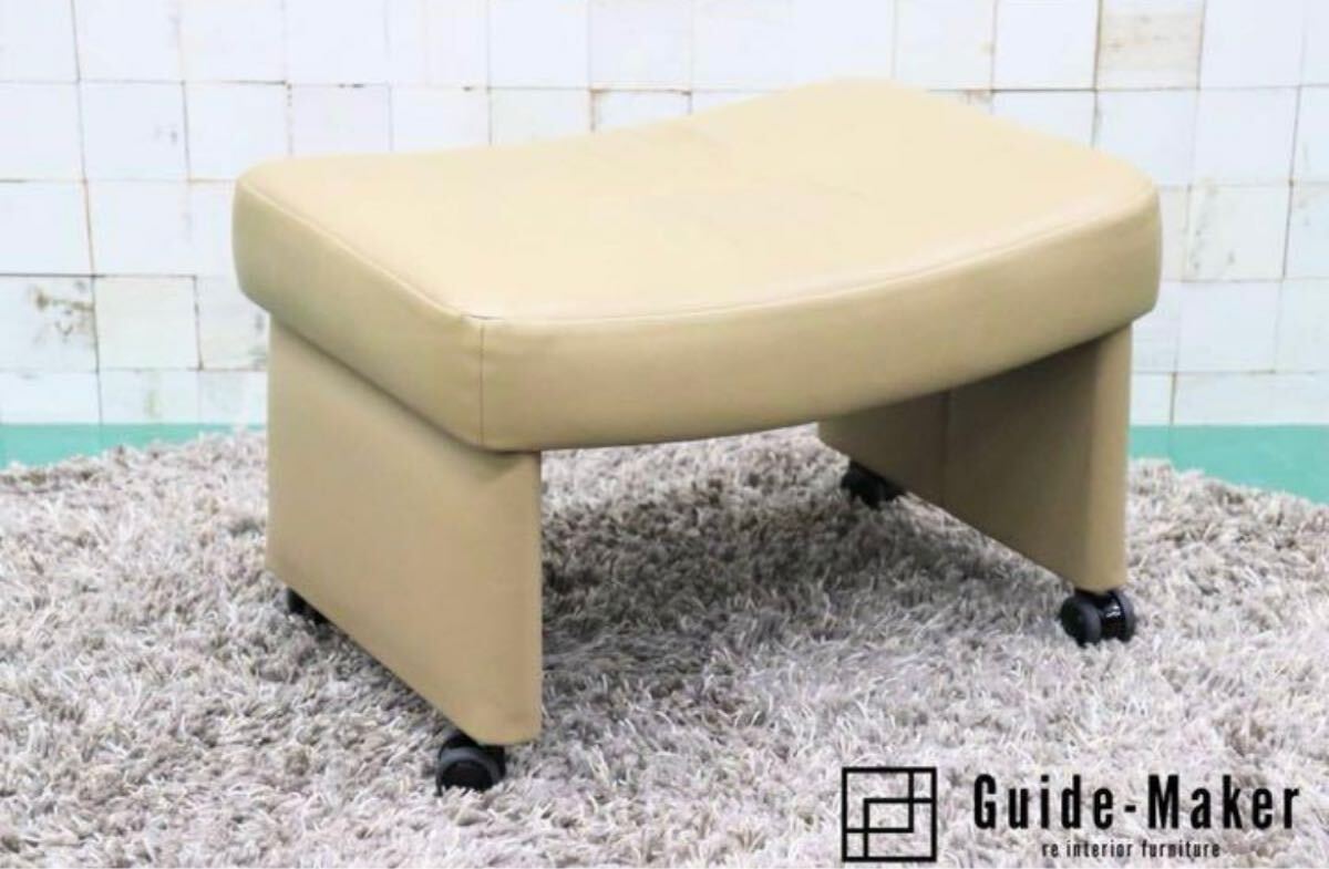 GMEH2E○karimoku / カリモク XU4206 オットマン フットスツール キャスター付き ソフトレザー 定価約4.2万拍卖