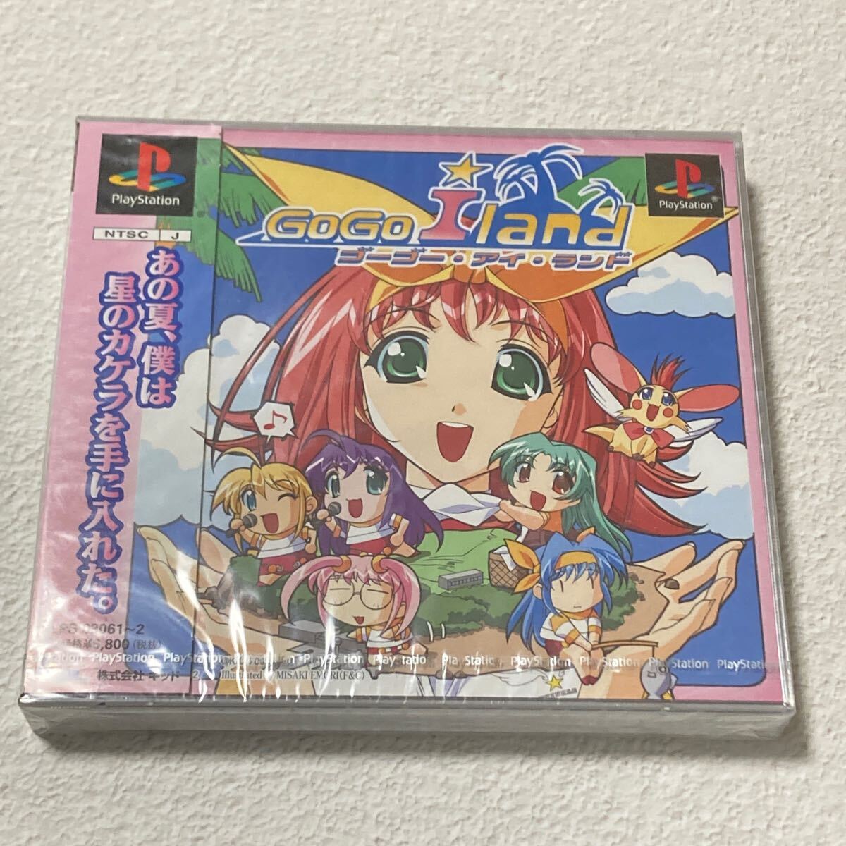 【未開封】 PS ゴーゴー・アイランド PlayStation拍卖