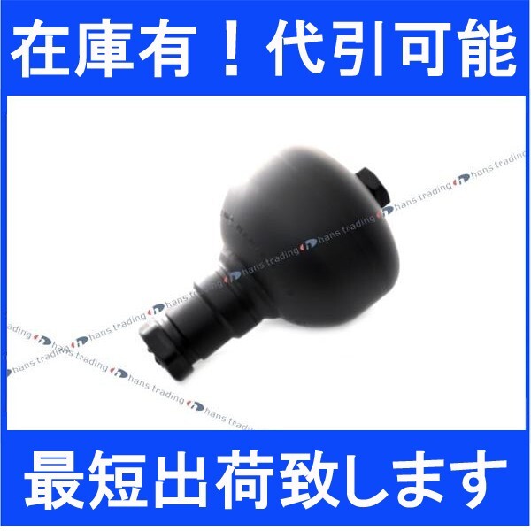 ベンツ 純正品 ABCポンプ用 パワステポンプ用 アキュームレーター W222 W217 W221 W216 R231 R230 ABC車 0004660310 0004660400拍卖