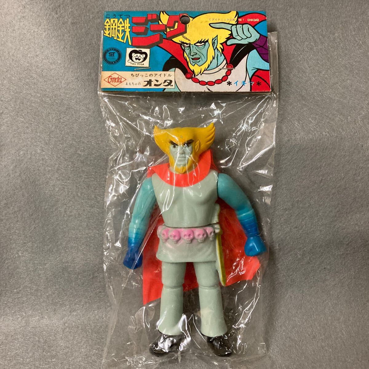 イキマ ソフビ 当時物 鋼鉄ジーグ デッドストック拍卖