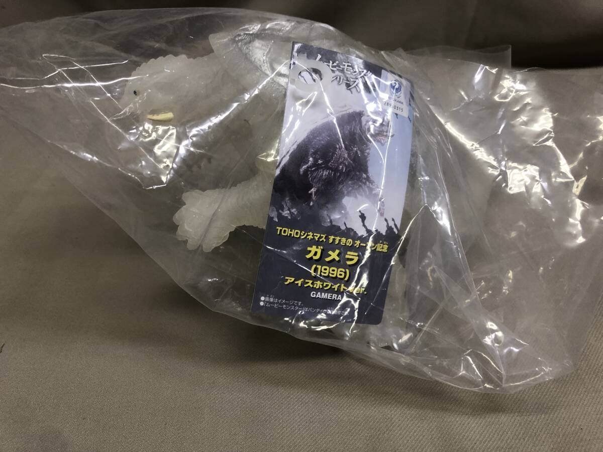ムービーモンスターシリーズ TOHOシネマズ すすきのオープン記念 ガメラ1996 アイスホワイトver.拍卖