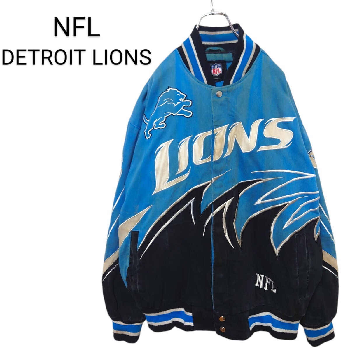 【NFL】DETROIT LIONS チームロゴ刺繍 スタジャン A-2412拍卖