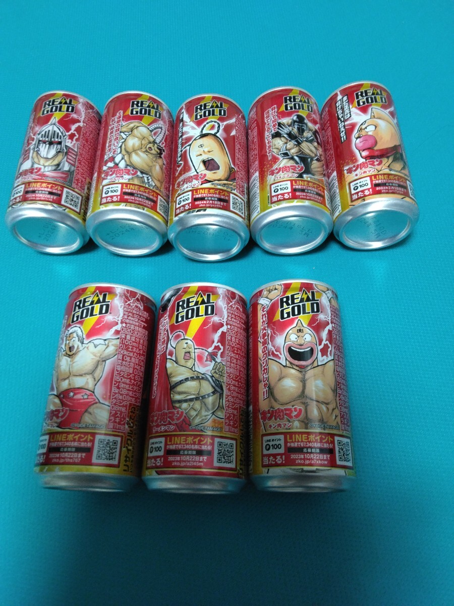 リアルゴールド 缶★キン肉マン シリーズ★8缶セット★送料無料拍卖