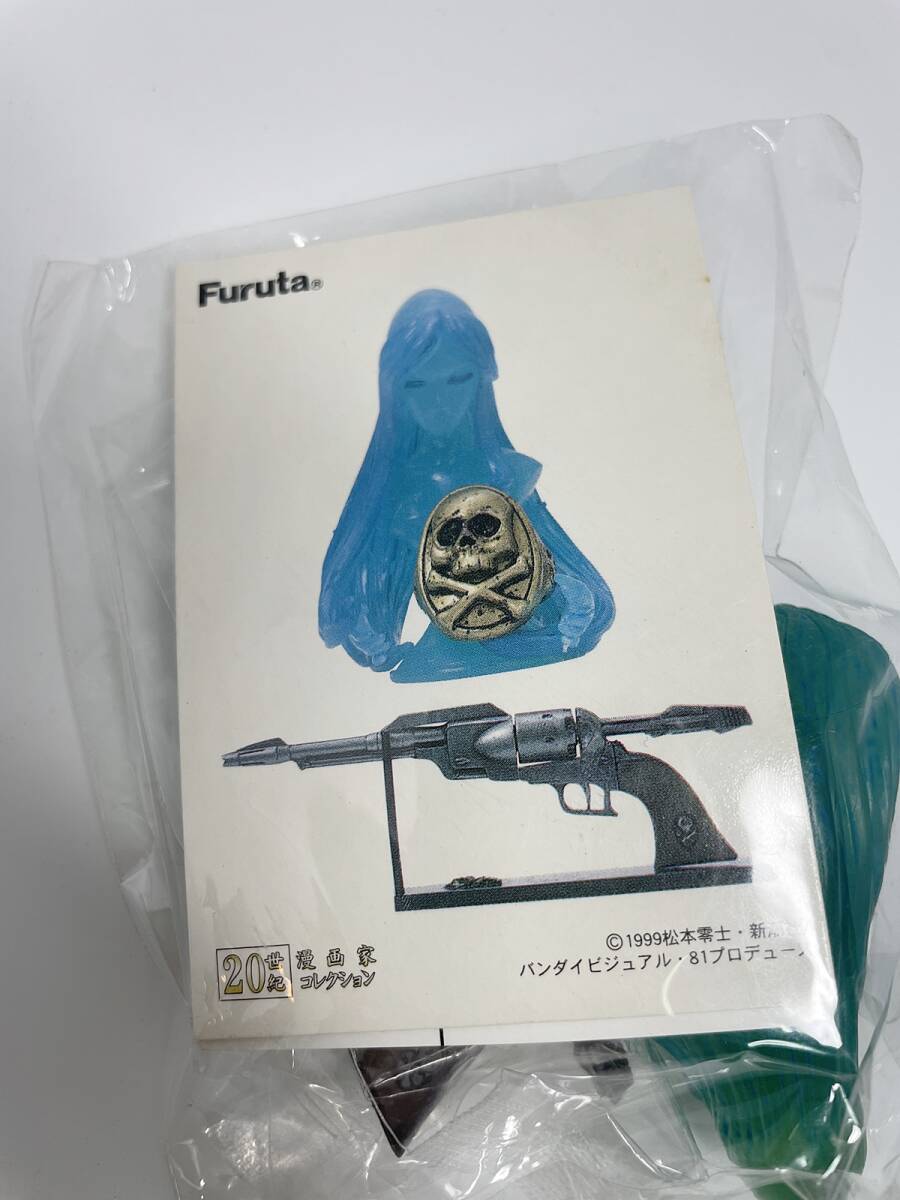 エメラルダス バンダイビジュアル 20世紀漫画コレクション Fruta拍卖