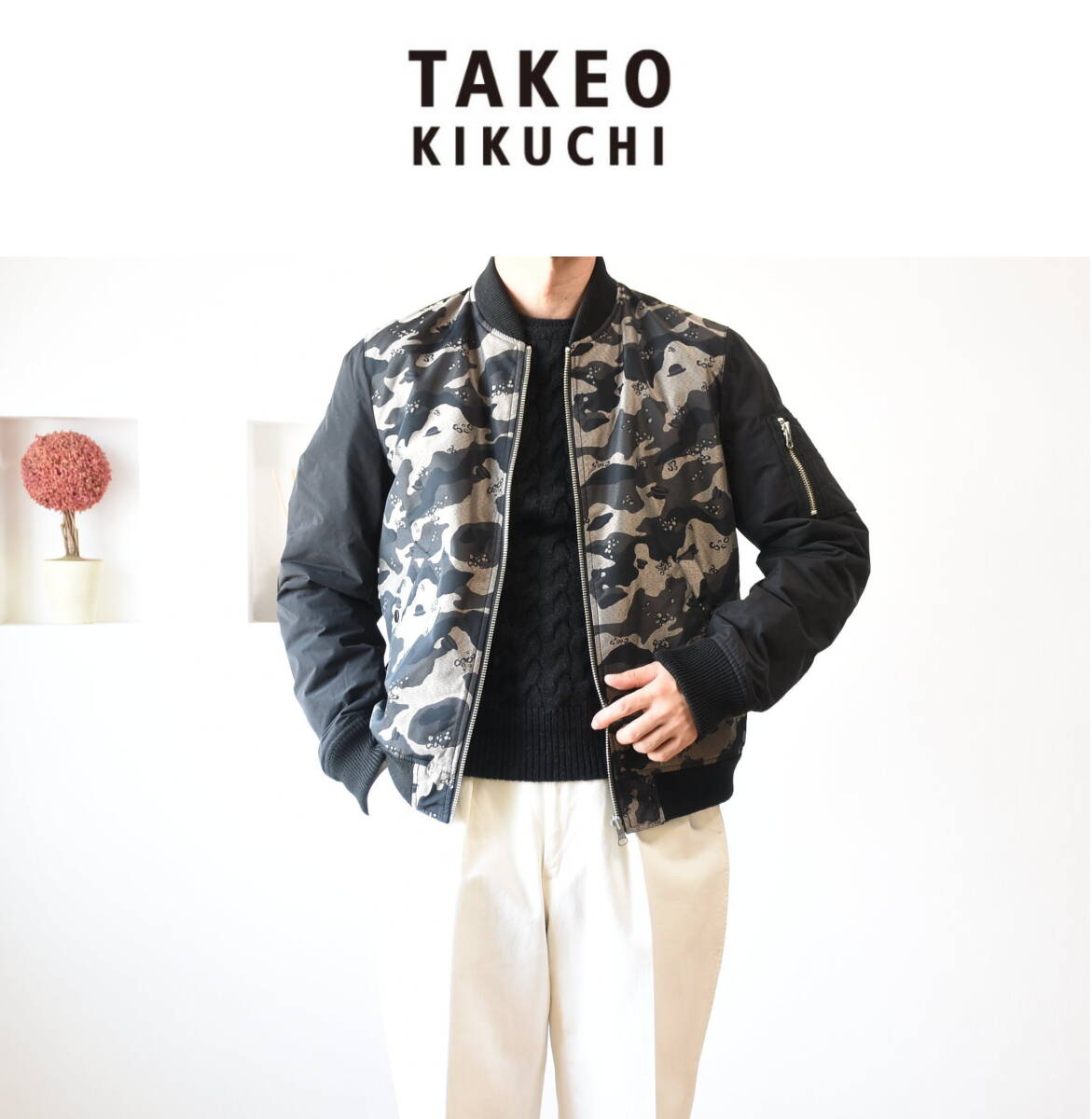 TAKEO KIKUCHI “タケオキクチオリジナル・ハットカモフラ迷彩柄” リバーシブルMA-1ブルゾン size3 ジャケット アウター拍卖