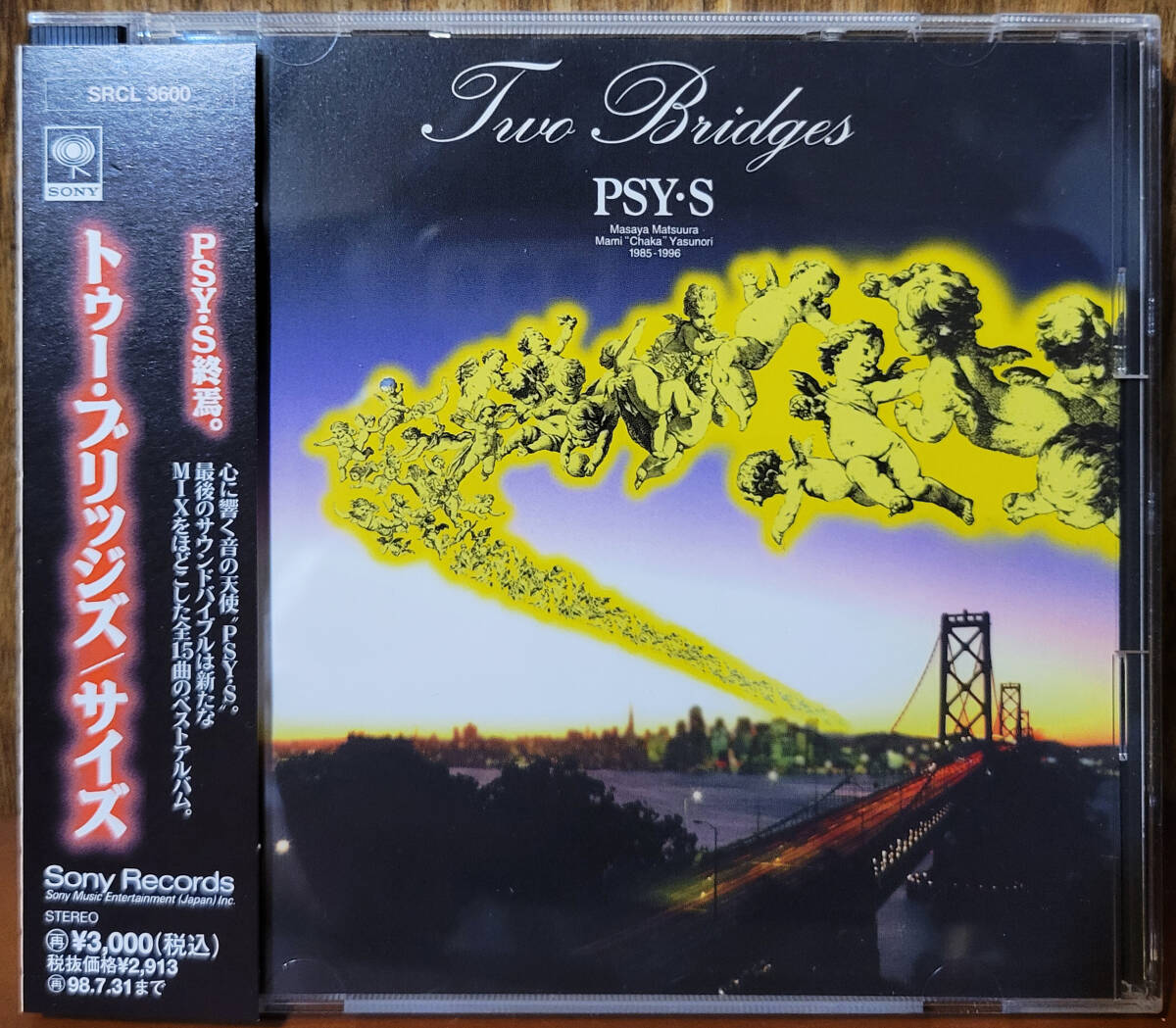 PSY・S サイズ トゥー・ブリッジズ 帯付き 美品拍卖