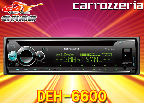 【取寄商品】carrozzeriaカロッツェリアDEH-6600スマートフォンリンクiPhone/Android対応Bluetooth搭載CDデッキ拍卖