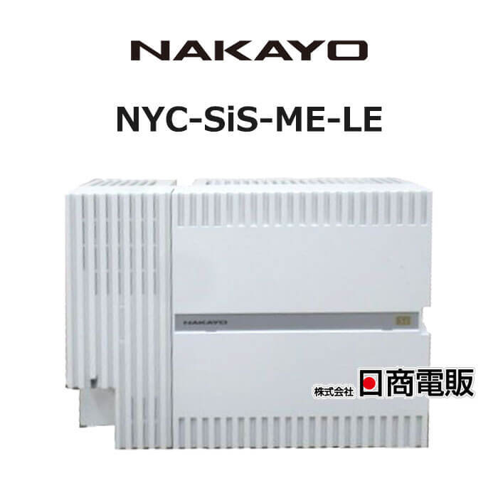 【中古】【据置用品なし】 NYC-SiS-ME-LE ナカヨ S-integral 主装置 【ビジネスホン 業務用 電話機 本体】拍卖