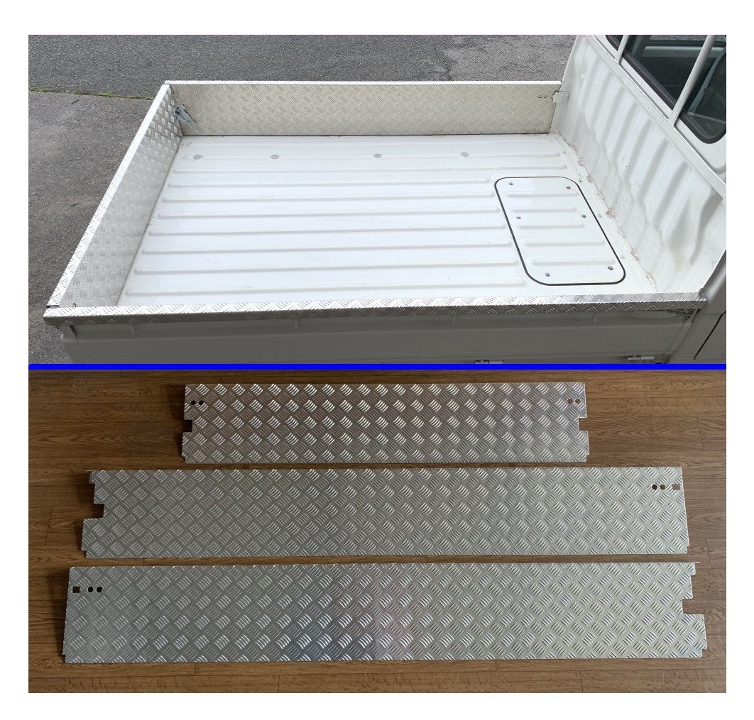 ☆軽トラ 荷台あおりアルミ縞板インナーカバー 3方SET ハイゼットトラック S210P 後期(ゲートチェーン用ブラケット付き車両用) 拍卖