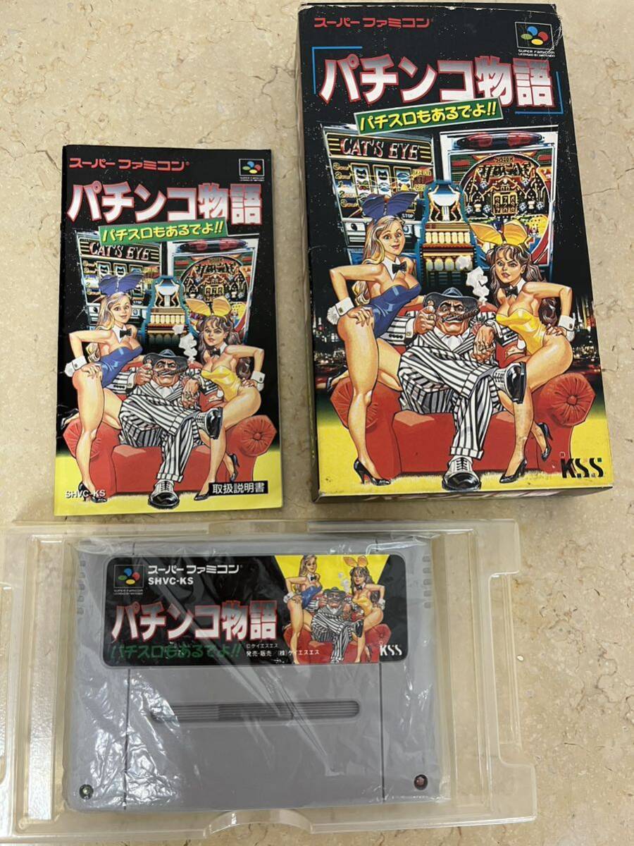 スーパーファミコン パチンコ物語 レトロ コレクション拍卖