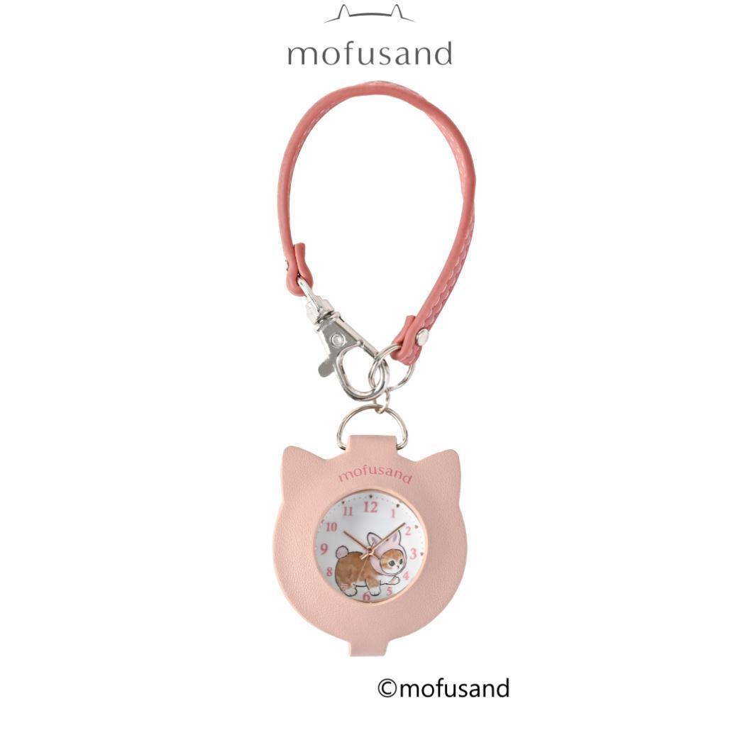 モフサンド 懐中時計 ストラップルーペウォッチ PI mofusand フィールドワーク プレゼント バッグチャーム かわいい キ拍卖