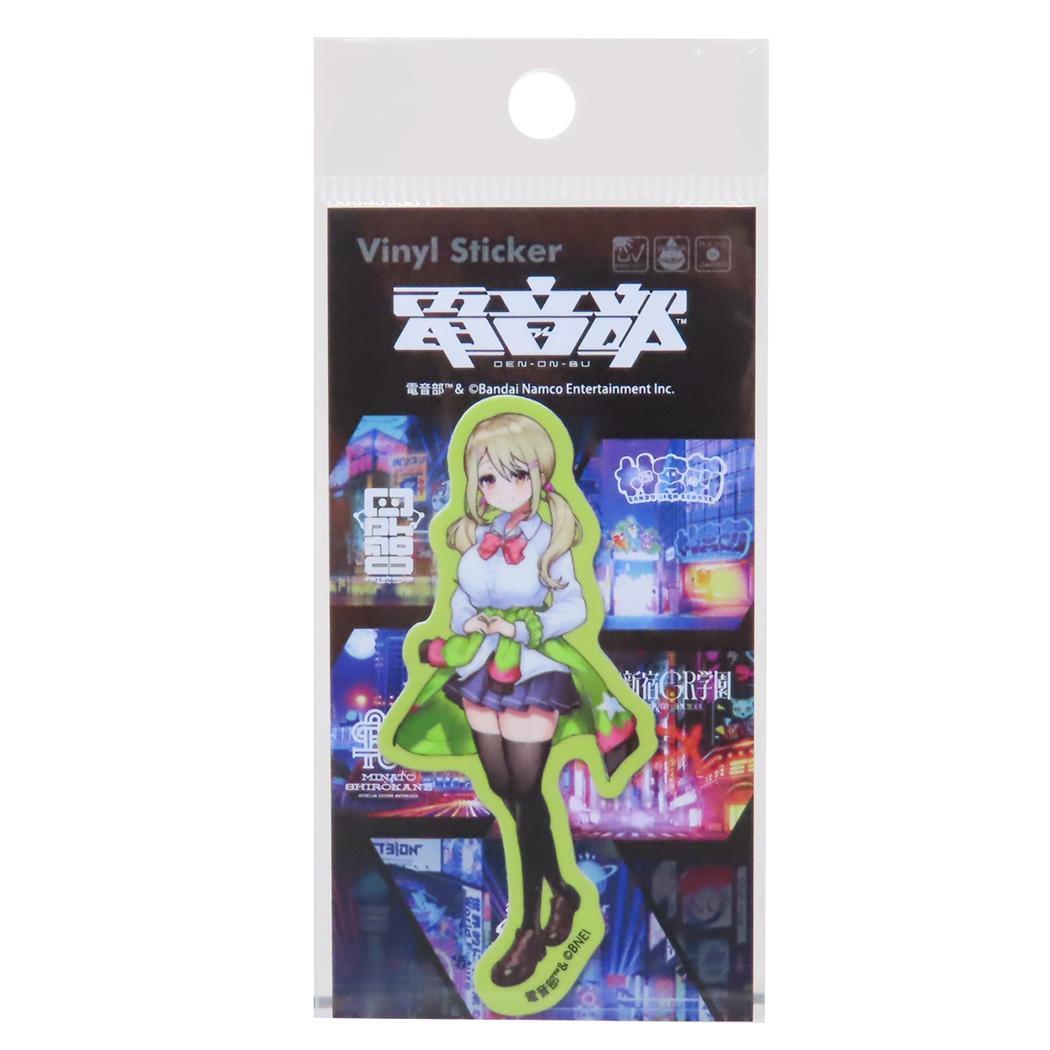 電音部 ダイカットシール ダイカットステッカー アキバエリア 茅野 ふたば ゼネラルステッカー 耐水耐光 デコステッカー キャラク拍卖