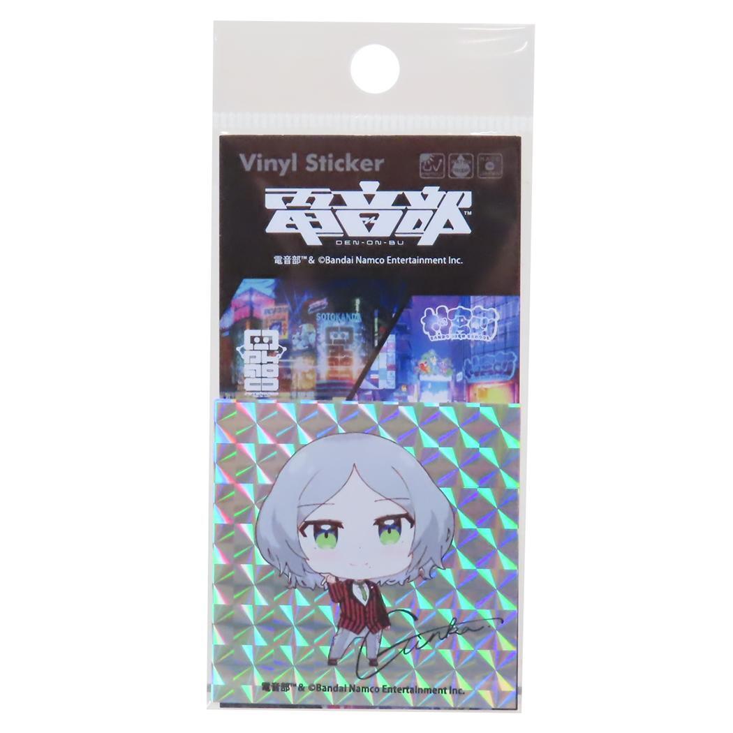 電音部 ステッカー キラキラシール アザブエリア 灰島 銀華 ゼネラルステッカー 耐水耐光 デコステッカー キャラクター グッズ拍卖