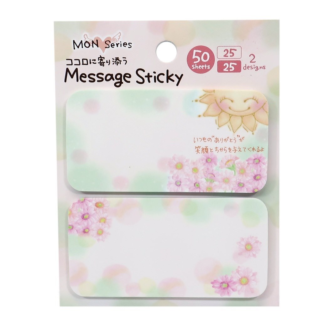 付箋 グッズ もん MON Series ココロに寄り添う メッセージ ふせん 太陽とガーベラ クローズピン プレゼント 男の子拍卖