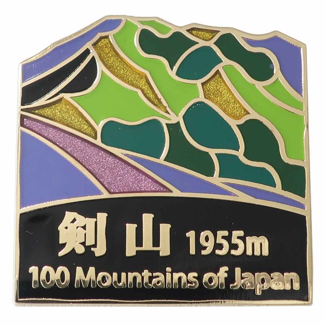 日本百名山 トレッキング 登山 ピンバッジ ステンド スタイル ピンズ 剣山 エイコー プレゼント 男の子 女の子 ギフト バレン拍卖