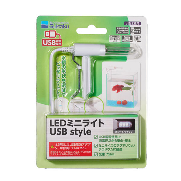 水作 LEDミニライト USB style 小型水槽用LEDライト拍卖