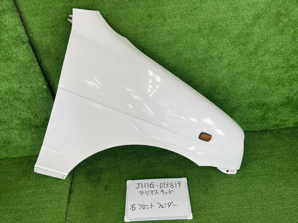 ダイハツ テリオスキッド GF-J111G 右 フロント フェンダー J111G-013819 カラーコード W19 58311-87402-000 53811-87403拍卖