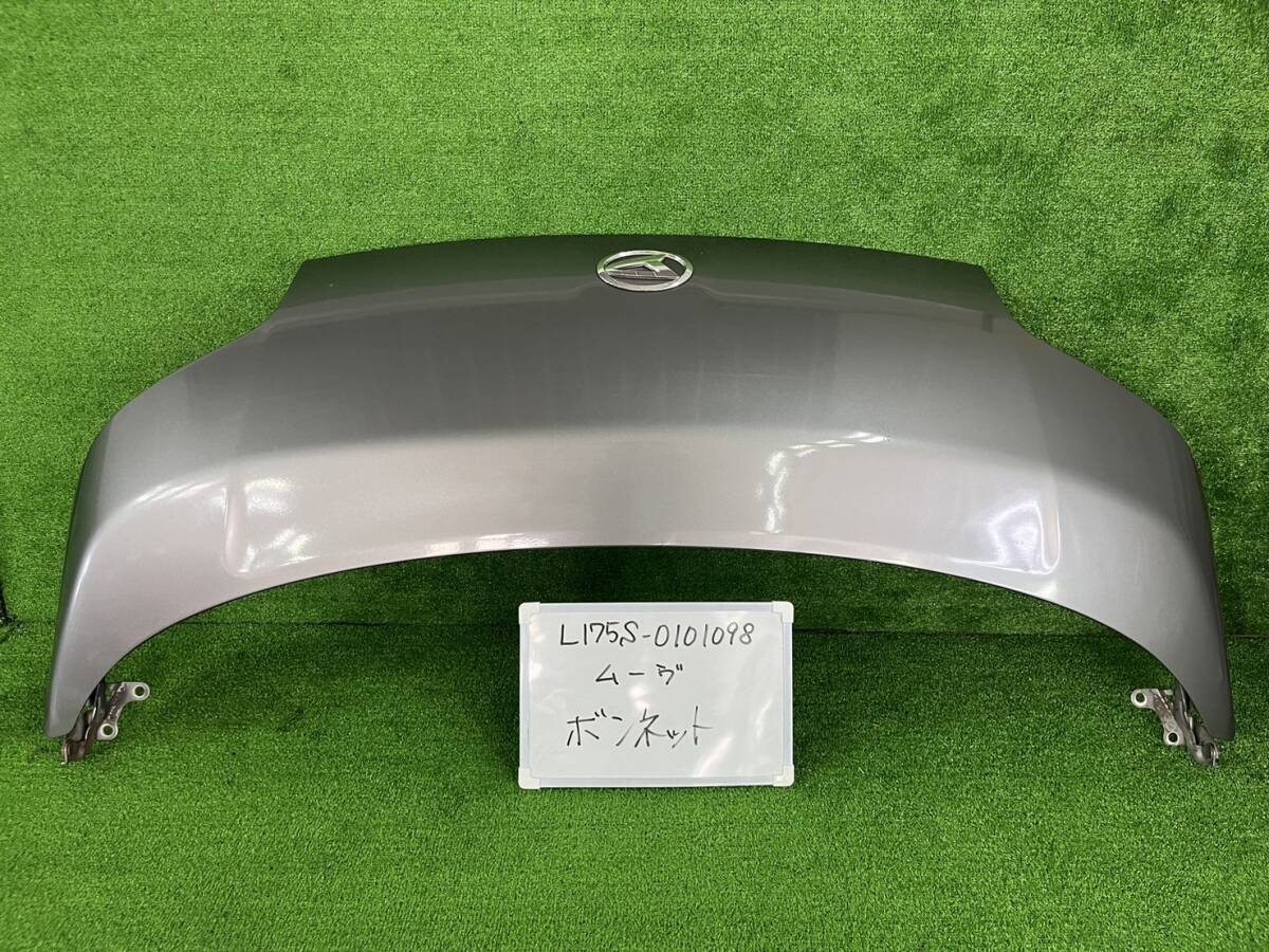 ダイハツ ムーヴ DBA-L175S ボンネット L175S-0101098 カラーコード S35 ※再塗装品 53301-B2150 53301-B2151拍卖