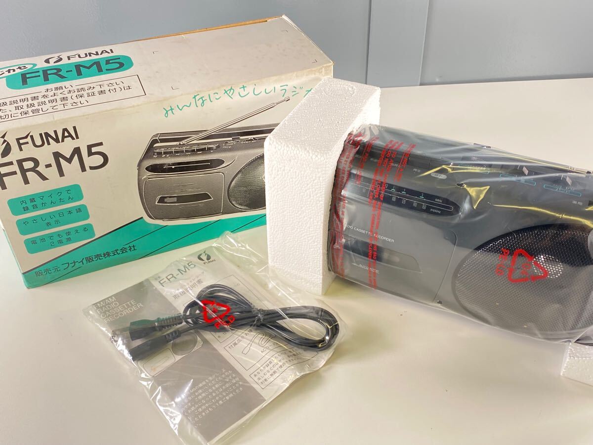 ★未使用品 FUNAI フナイ FR-M5 録音 再生 ラジオカセット ラジカセ ラジオ レコーダー FM AM 防災 災害 対策 昭和 現状品 管理TO967拍卖