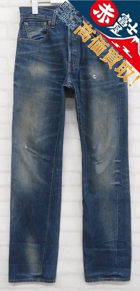 3P7981/リーバイス 501XX BIGE ユーズド加工デニムパンツ トルコ製 LEVI’S 片面タブ拍卖