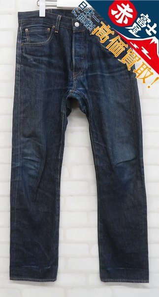 3P7926/LEVI’S PREMIUM 00501-2546 501 BIGE デニムパンツ USA製 リーバイスプレミアム拍卖