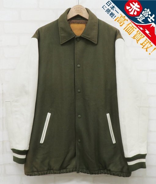 3J4824/Sasquatchfabrix 袖革ファラオスタジャン サスクワッチファブリックス拍卖