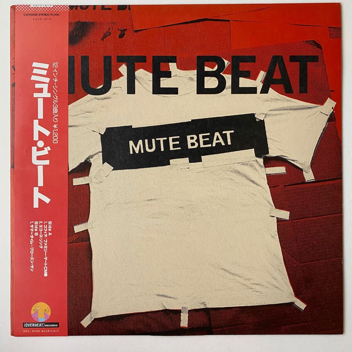 ミュート・ビート MUTE BEAT - コフィア COFFIA拍卖