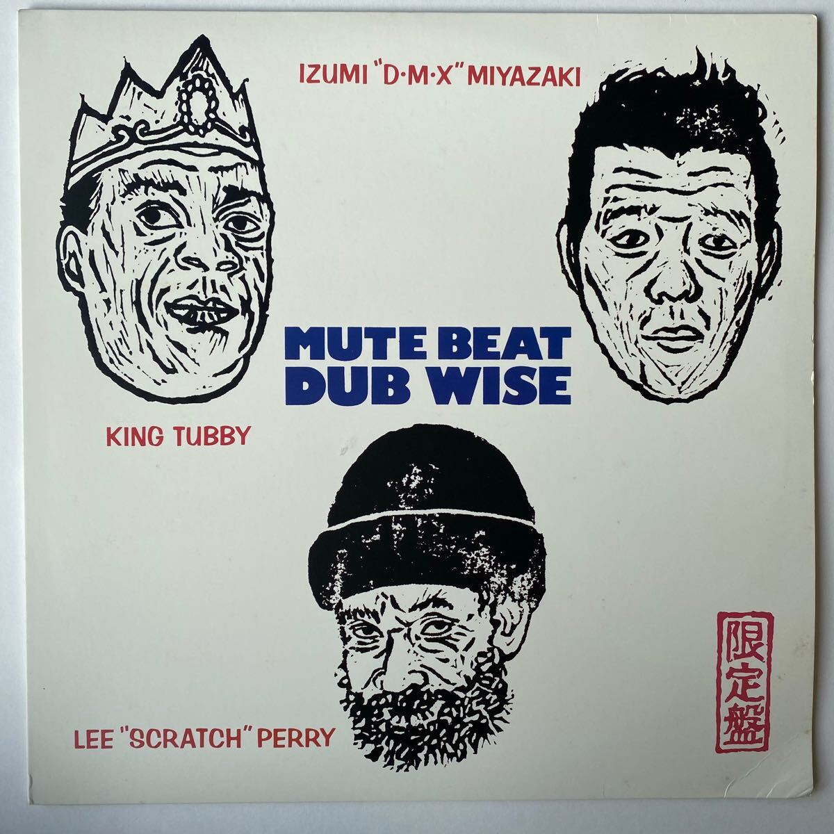 MUTE BEAT DUB WISE King Tubby Lee 'Scratch' Perry 宮崎“DMX”泉 Lloyd “Bullwackie” Barnes 200枚限定拍卖