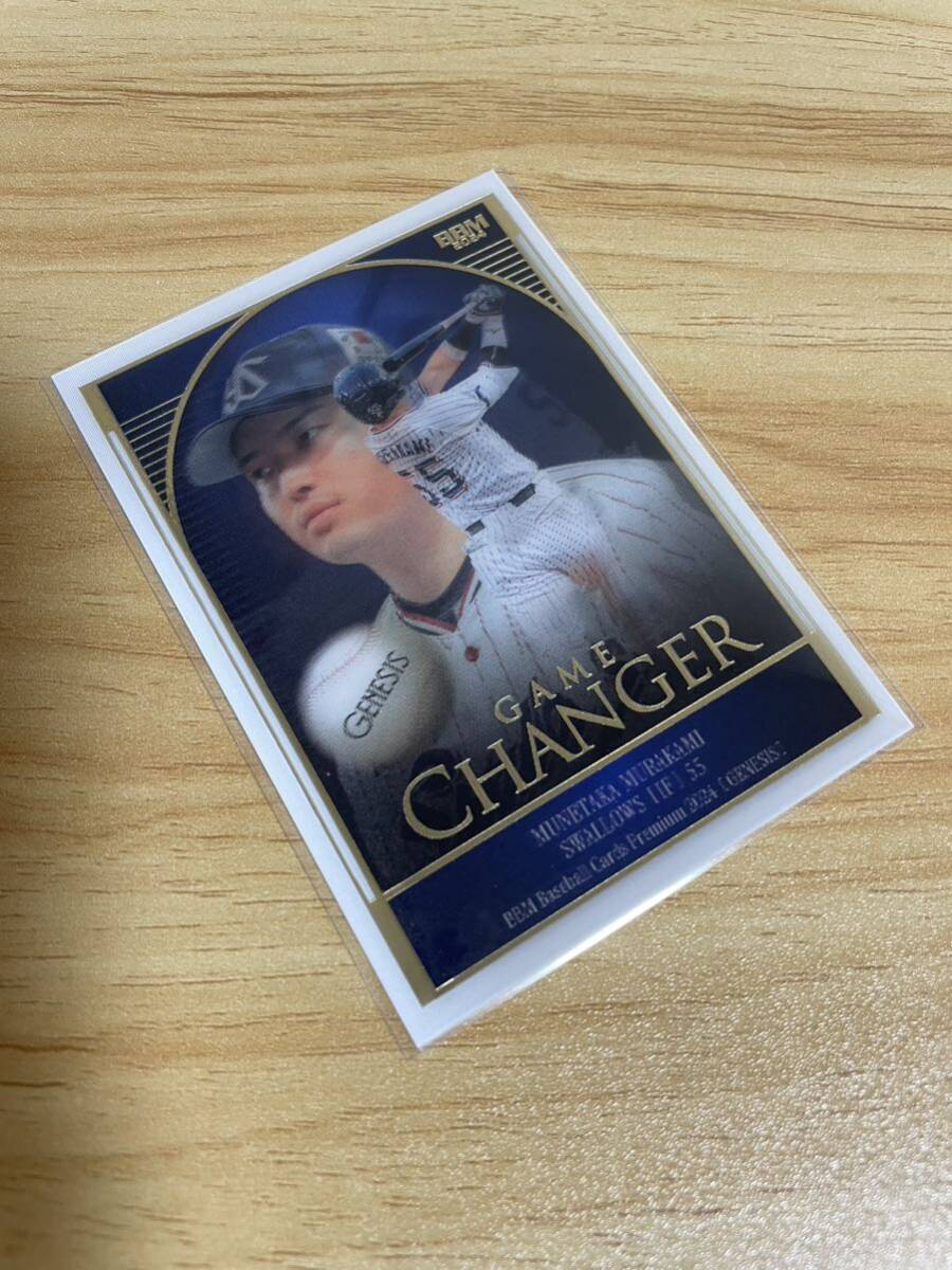 BBM 2024 GENESIS 東京ヤクルトスワローズ 村上宗隆 GAME CHANGER 50枚限定 3Dカード ジェネシス拍卖