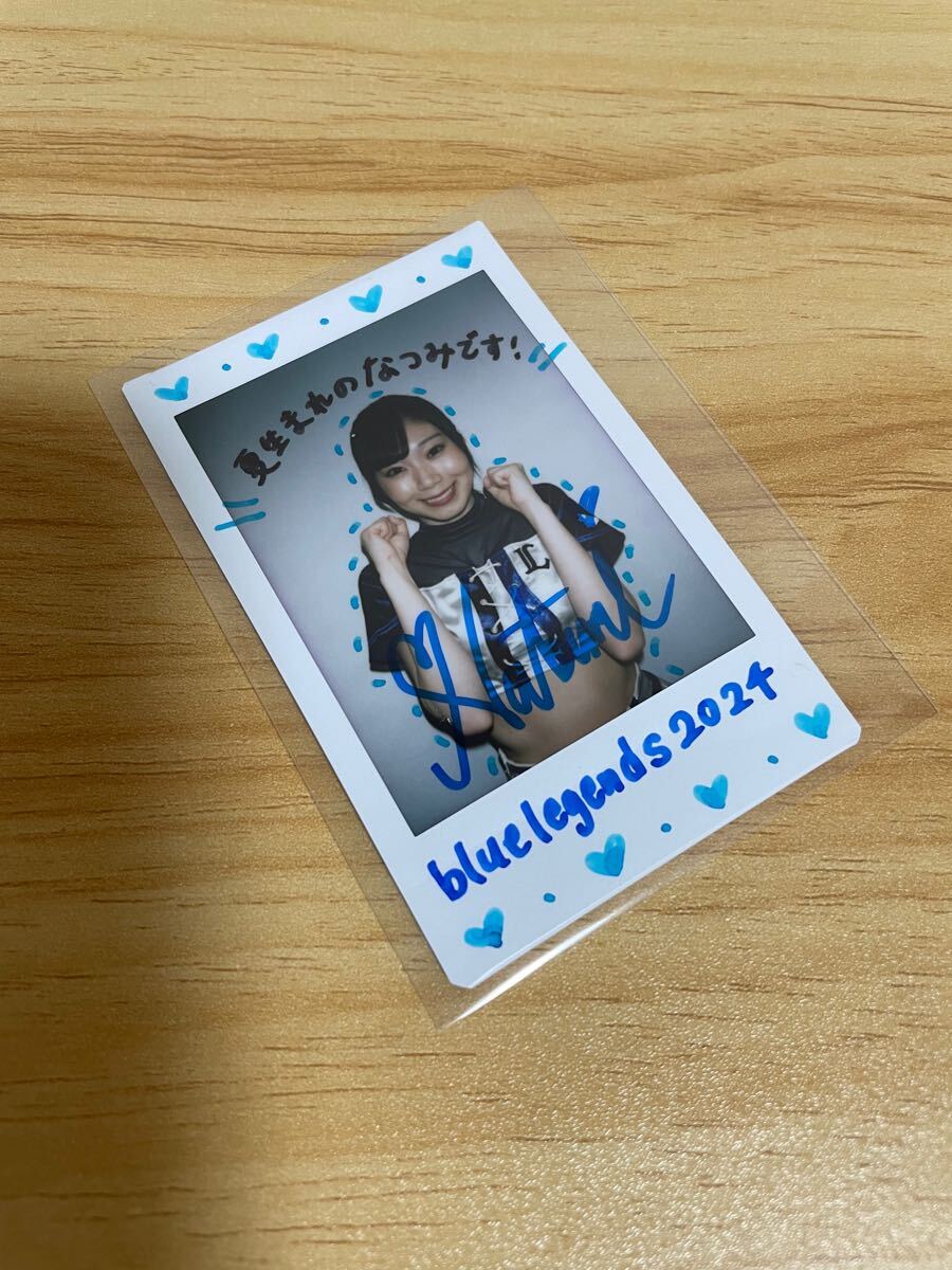 BBM 2024 チアリーダー DANCING HEROINE bluelegends 西武ライオンズ Natsumi 直筆サイン入りチェキ 10枚限定拍卖