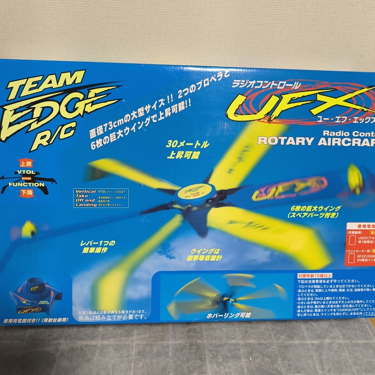 ラジコン UFX Team Edge R/C拍卖