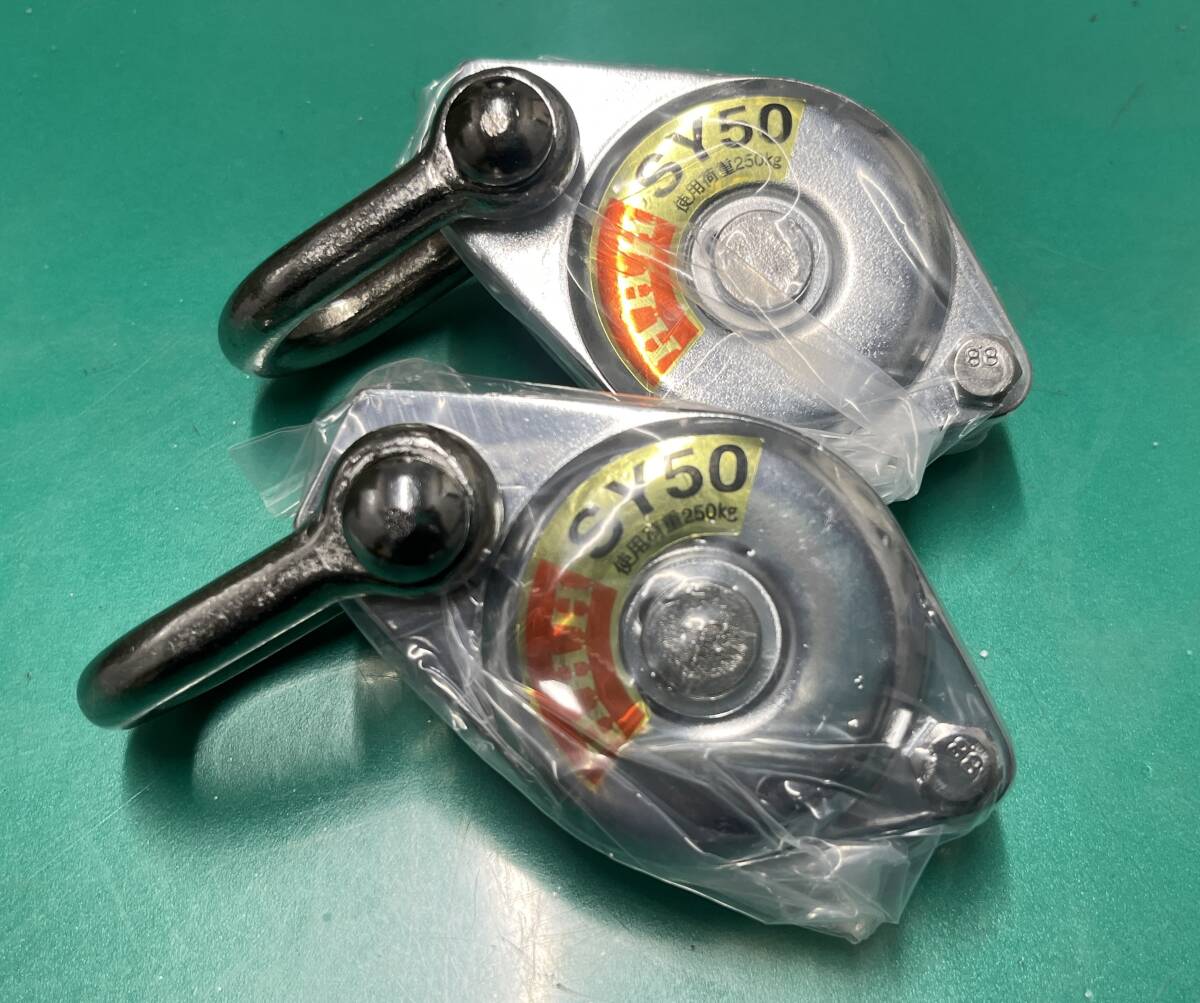 【新品未使用品/2個セット】HHH スリーエッチ シンプル型ブロック シンプルヤーディング SY50 4775拍卖