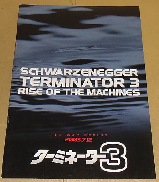 『ターミネーター3』プレスシート+プロダクションノート・B4/アーノルド・シュワルツェネッガー拍卖