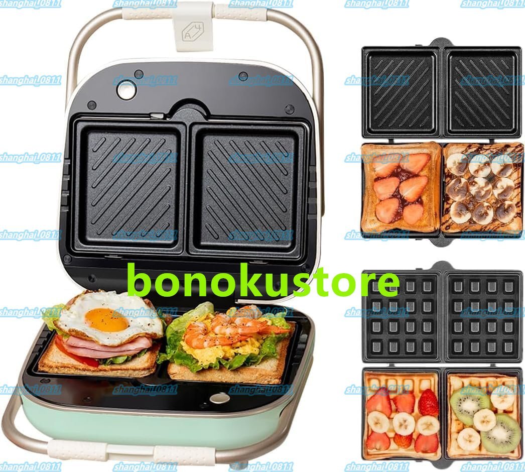 電気 ワッフルメーカー 着脱式 コンパクト マルチサンドイッチ 厚焼 ダブル 両面 プレート2種類 ホットサンドマシン ワッフルプレート付き拍卖