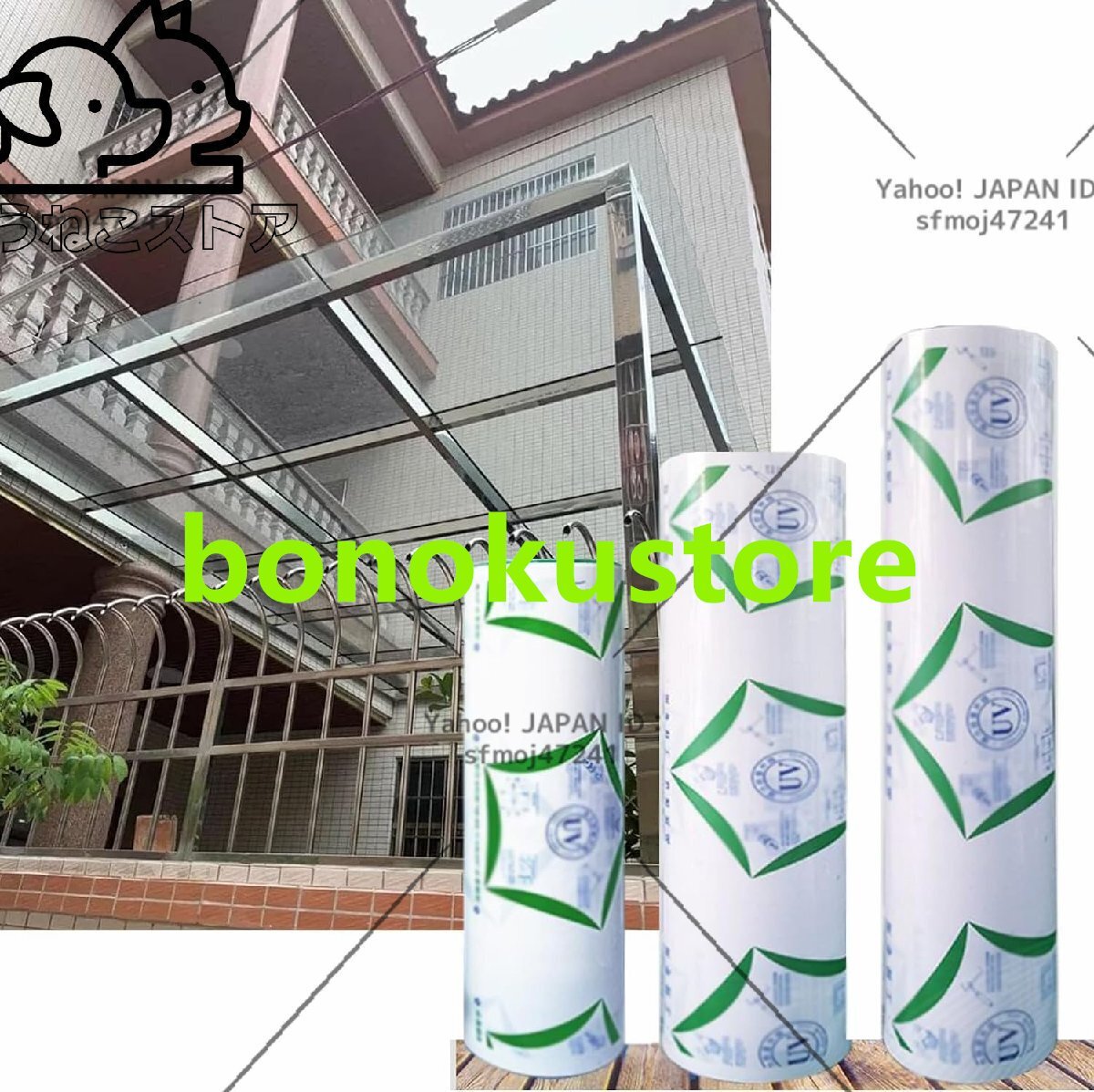 透明アクリル板 ポリカーボネートシート、UV保護強化クリア屋根パネル、温室用プラスチックパネル、アウトドア、PC 耐久ボード 1.0x10m拍卖