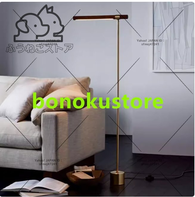 フロアスタンド フロアライト スタンドライト 照明器具 間接照明 北欧風拍卖