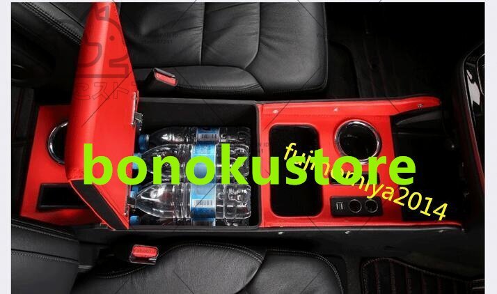 新品 激安価 ホンダ オデッセイ RC1 RC2 RC4 専用 センターアームレストボックス 赤拍卖