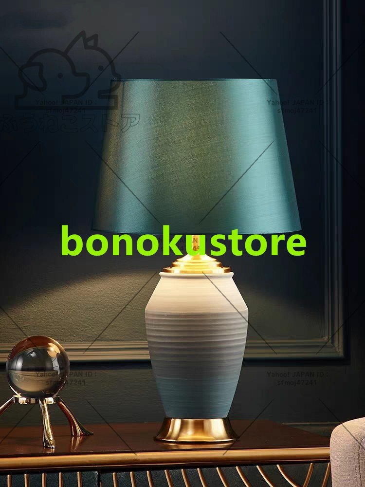 美品登場★ エナメルセラミック照明スタンドライト テーブルランプ デスクライト 高級陶器卓上ステンド 卓上ランプ拍卖