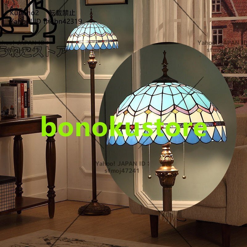 高品質★ステンドランプ ステンドグラス アンティーク 花柄 レトロな雰囲気 ティファニー技法 フロアスタンド 照明 室内装飾拍卖
