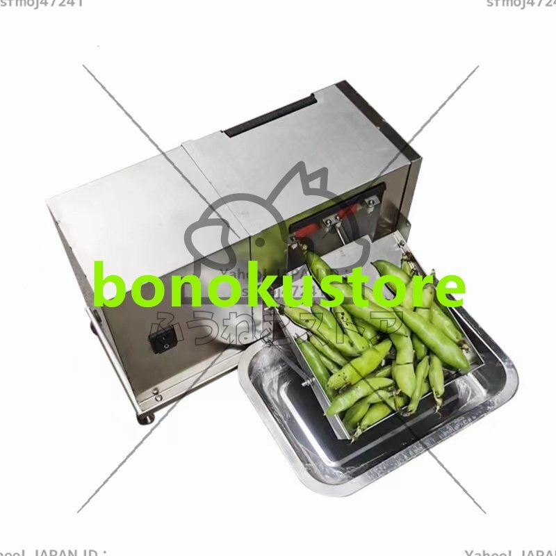 電動グリーンビーンズピーラーピーラーセパレーター、商業ダブルドラム豆エンドウ豆の殻むき皮むき機22ポンド/h出力50 RPM電拍卖